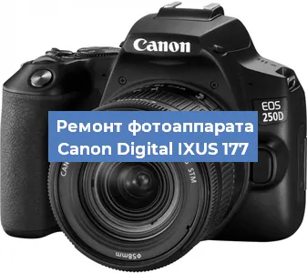 Замена слота карты памяти на фотоаппарате Canon Digital IXUS 177 в Волгограде